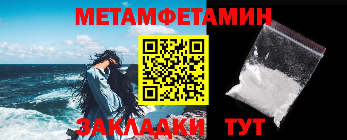 кракен ссылки  Amphetamine 97%  Вход с VPN  Шарыпово 