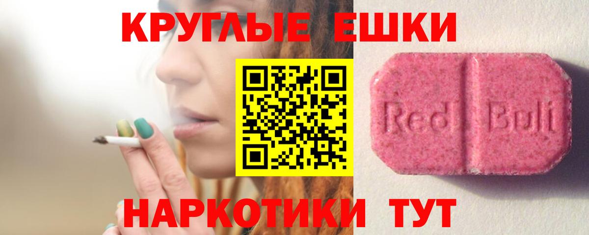 МЕГА как зайти  Ecstasy XTC  Вход с VPN  Шарыпово 