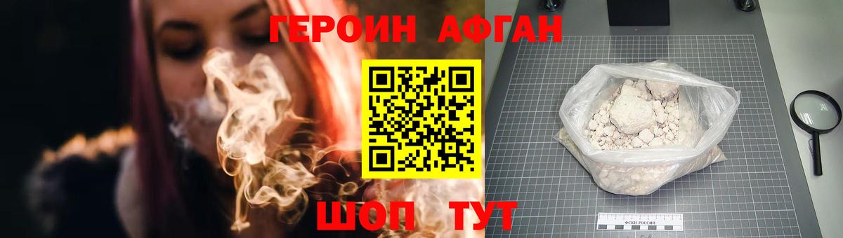 Меф МЯУ МЯУ  Бошки Шишки  Шарыпово  ТГК  Вход с VPN  Лсд 25  КОКАИН  Меф МЯУ МЯУ   МЕТАМФЕТАМИН 