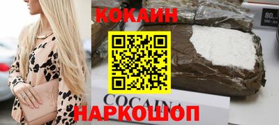 синтетический гашиш Будённовск