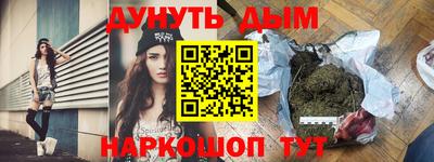 синтетический гашиш Будённовск