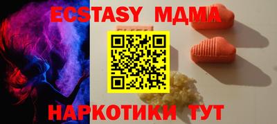 ECSTASY Бузулук