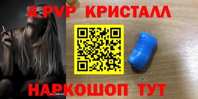 скорость mdpv Бугуруслан