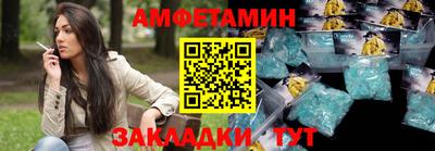 ECSTASY Бузулук