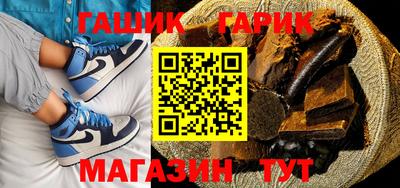 синтетический гашиш Будённовск