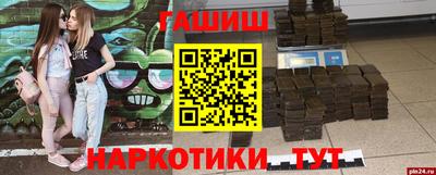 синтетический гашиш Будённовск