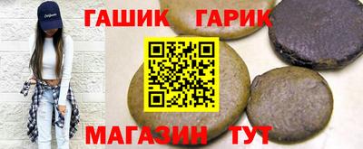 синтетический гашиш Будённовск