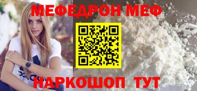 синтетический гашиш Будённовск
