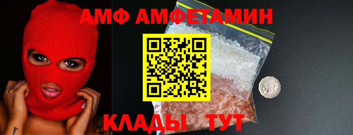 Шарыпово  МЕТАМФЕТАМИН Декстрометамфетамин 99.9%  МЕТАМФЕТАМИН  МЕТАМФЕТАМИН Декстрометамфетамин 99.9%  Вход с VPN 