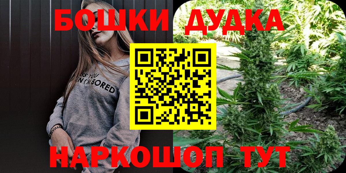 Конопля OG Kush  МАРИХУАНА тримм  Вход с VPN  Бошки марихуана марихуана  Шарыпово 